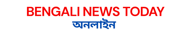 Bengali News Today | Latest Bengali News & Updates