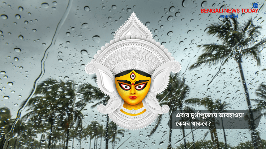 Durga Puja weather