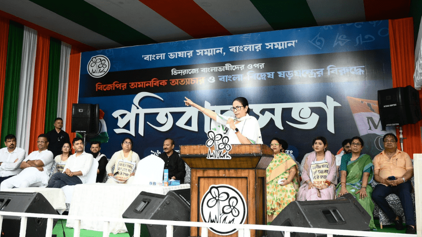 কলকাতার রাজপথে বৃষ্টিতে ভিজে প্রতিবাদ মিছিলে নেতৃত্ব দিচ্ছেন মমতা বন্দ্যোপাধ্যায়, তৃণমূল কর্মীদের সঙ্গে বাঙালি হেনস্থার বিরুদ্ধে হুঙ্কার।