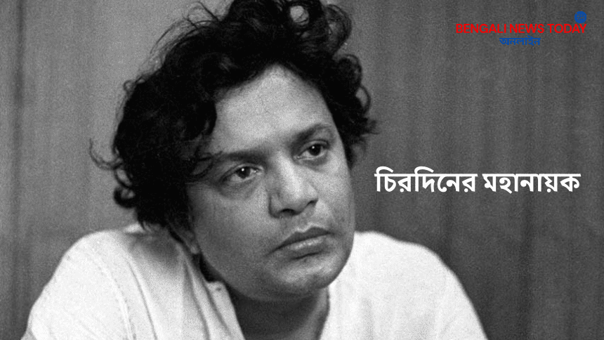uttam kumar death anniversary