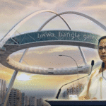 Mamata Banerjee ignoration