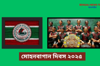 Mohon Bagan Day 2025