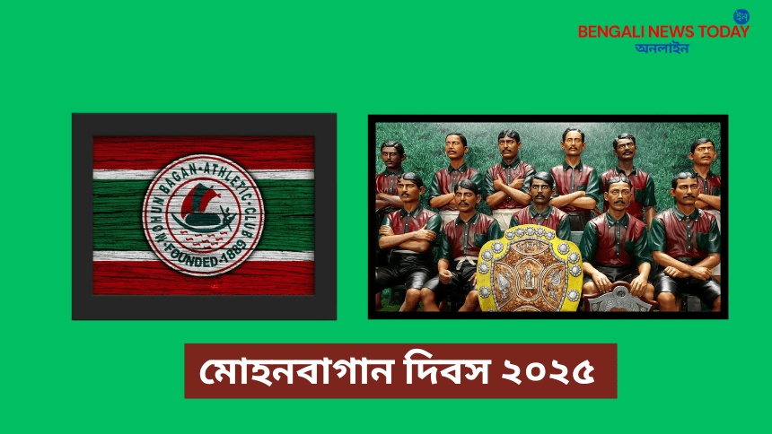 Mohon Bagan Day 2025