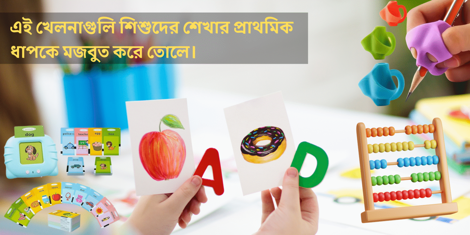 Top 10 educational toys for kids aged 2 to 5 in India