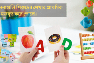 Top 10 educational toys for kids aged 2 to 5 in India