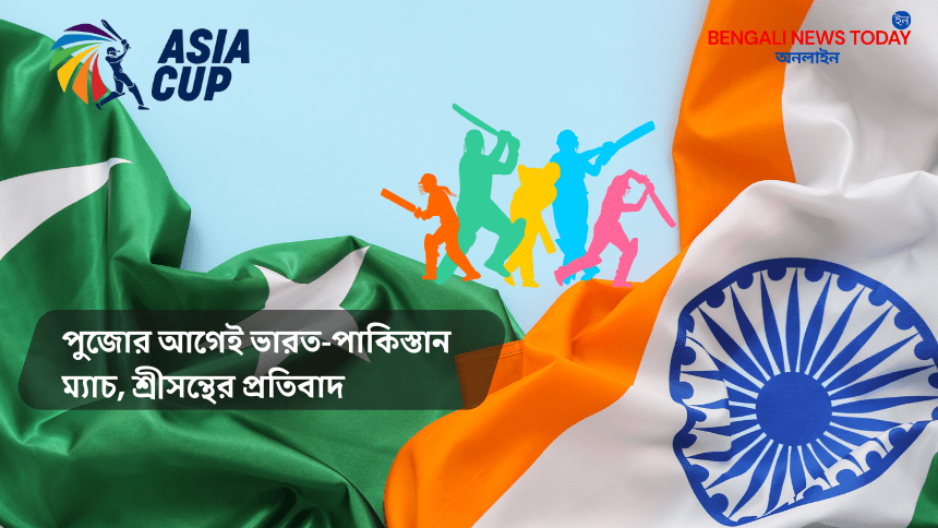 india pakisthan asia cup