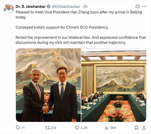 jaishankar tweet on vist president Hab Xheng chaina