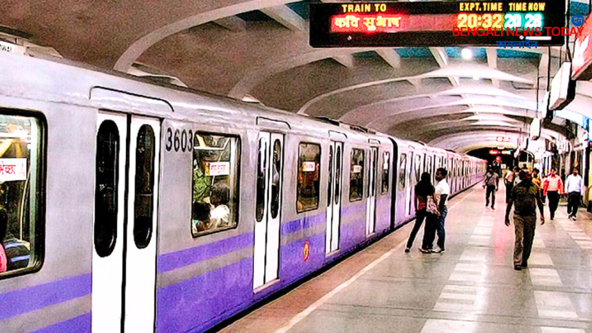 Kolkata Metro New Update