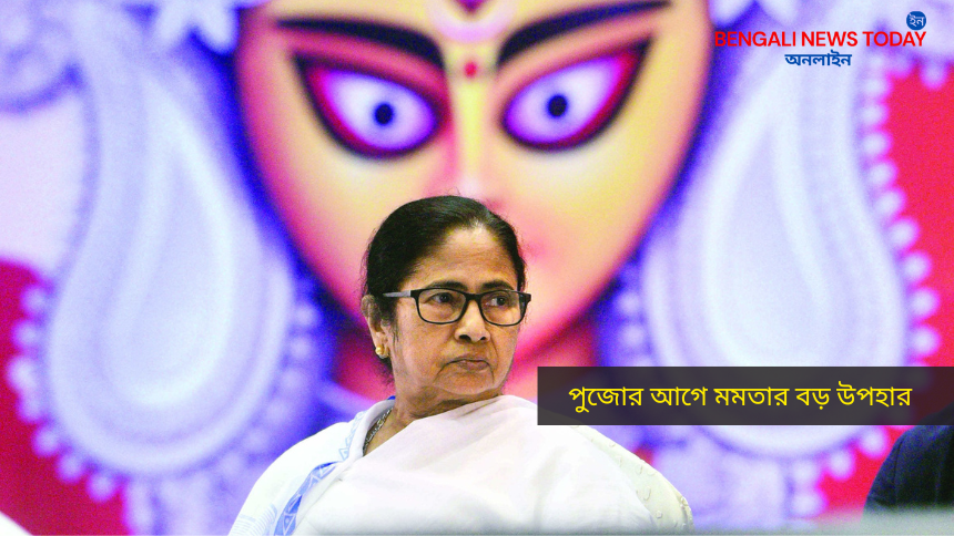 Mamata Banerjee addressing Durga Puja coordination meeting 2025